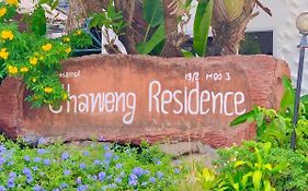 Chaweng Residence